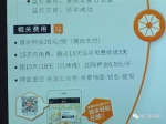 广州地铁惊现共享雨伞 交了押金机器却没反应 - 广东电视网