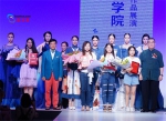 香港服装学院2017服装设计毕业作品展精彩上演 前三名作品晋级复赛 - Southcn.Com