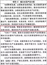 政策利好！独家版权模式下在线音乐将释放巨大潜能 - Southcn.Com