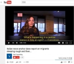 意大利连线直播为难民送温暖 记者却险遭性侵 - 广东电视网