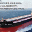 央企中远海运散运多板块拟落户南沙 - 广东大洋网