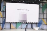 谷歌I/O大会 CEO皮查伊展示了这些产品新功能 - Southcn.Com