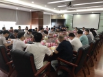 杨军副厅长出席2017年全省高新技术企业认定管理工作座谈会 - 科学技术厅