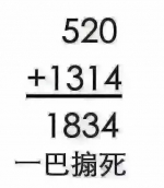 单身狗今天怎么过？“反击520”表情包已已上线。 - News.Timedg.Com