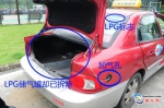 机场警方查处车辆违法改装计价器 3公里计价达700多元 - 广东大洋网