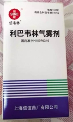 这个药别再乱用了！药师提醒：18-50岁的女性都应该远离 - News.Timedg.Com