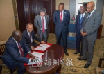 朱拉伊（左二）与肯尼亚非洲经济特区公司代表签约，肯尼亚总统肯雅塔（左四）见证项目签约过程。 - Meizhou.Cn