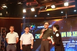 2017年广州科技活动周开幕 众科普品牌发布 - Southcn.Com