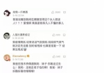 OMG！老爸们的追妻手法，都是套路 - News.Timedg.Com