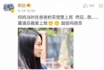 OMG！老爸们的追妻手法，都是套路 - News.Timedg.Com