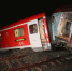 德国东部一列火车发生脱轨事故 致7人受伤 - News.Ycwb.Com