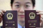 “国内航线不能用护照坐飞机”属实 南京合肥已实施 - 广东电视网