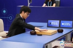 围棋峰会开幕 柯洁九段与AlphaGo开战 - 广东电视网