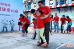 迎六一关注留守儿童 亲子趣味安全教育运动会举行 - 广东大洋网