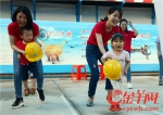 关注留守儿童，看他们在广州过“不一样”的六一儿童节 - News.Ycwb.Com