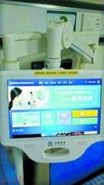 医院来了娇小的智能“护士” 广州一医院推“智慧护理” - 广东大洋网