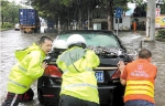 孕妇临盆交警冒雨护送 1700名交警化身“浇警”保交通安全 - 广东大洋网