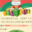 “平安29周年，爱就为你加油！”——好车主司庆客户回馈活动 - Southcn.Com