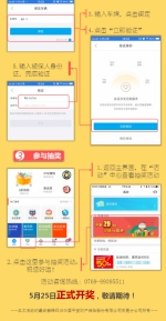 “平安29周年，爱就为你加油！”——好车主司庆客户回馈活动 - Southcn.Com