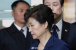 朴槿惠接受“历史性审判” 将面临何种命运？ - 广东电视网