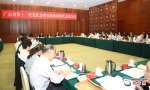 党代会第三日，各代表团热议省纪委工作报告 - News.Ycwb.Com