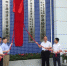 广州空港政务大厅正式启用 可一站搞掂150事项 - 广东大洋网