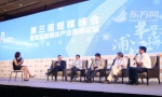 第三届观媒峰会上海开幕 东方号入驻东方头条 - Southcn.Com