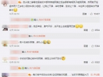 当年轻女生被叫阿姨 到底是你显老还是别人瞎 - Southcn.Com