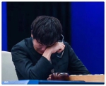柯洁完败于AlphaGo后落泪哽咽:它太完美我看不到希望 - News.Timedg.Com