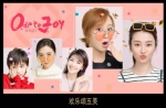 看少女们的时髦妆 《欢乐颂2》五美妆容最全揭秘 - Southcn.Com