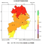 未来三天全国空气质量以良至轻度污染为主 - News.21cn.Com