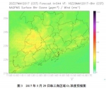 未来三天全国空气质量以良至轻度污染为主 - News.21cn.Com