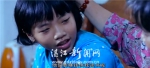 湛江首部城市留守儿童微电影《夕望》在市十一小首映 - Southcn.Com