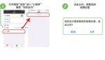 今日起广州市民可使用微信小程序查看公交的实时到站情况 - 广东大洋网