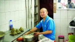 粽子奇迹：中年人也能做网红店 - 广东大洋网