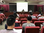 我校召开实验室安全专题工作会议 - 华南师范大学