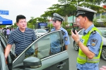广州即日起将启动10个交警执法站 这些路段车主要格外注意 - 广东大洋网