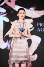 李沁亮相《楚乔传》发布会 小露美背展少女式性感 - Southcn.Com