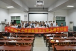 1496374359406994.jpg - 广东海洋大学