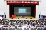 1496651151942008.jpg - 广东海洋大学