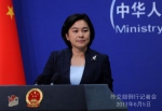 澳洲媒体声称中国在澳拥有间谍网络 外交部回应 - News.21cn.Com