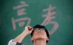 广州高考考生下午可到考场 - 广东电视网