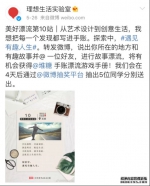 堆糖：漂流的是手账，传递的是态度 - Southcn.Com