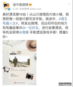 堆糖：漂流的是手账，传递的是态度 - Southcn.Com