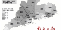 广东去年92.7%天数空气优良 酸雨频率下降5.3% - Southcn.Com