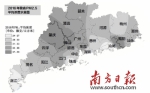 广东去年92.7%天数空气优良 酸雨频率下降5.3% - Southcn.Com