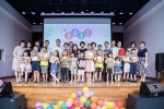 机关部门工会举行“你是我的朗读者”六一儿童节亲子朗读会 - 华南师范大学