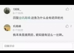 心疼浙江考生！十年寒窗，败给一条草鱼 - News.Timedg.Com