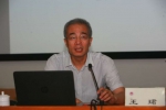 王珺院长应邀为东莞市组织系统作专题报告 - 社会科学院