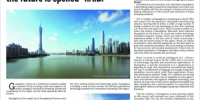 美国企业在广州：《芝加哥论坛报》专稿讲述广州机遇 - 广东大洋网
